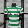 Camiseta principal verde y blanca 2025/26 - PLAYER